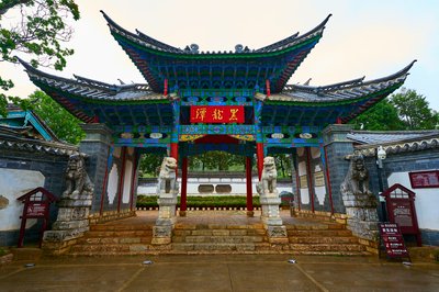 Lijiang Heilongtan 2025 #1