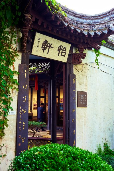 Shaoxing 2026 #40