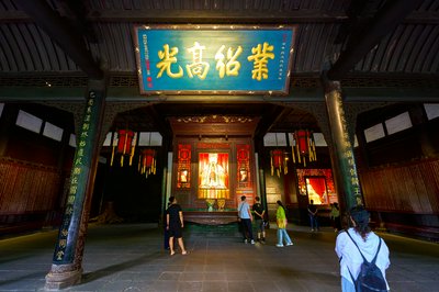 Chengdu Wuhouci 2025 #18