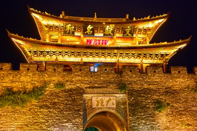 Dali Old Town 2025 #46