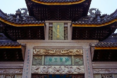 Wuxi 2026 #18