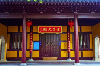 Suzhou 2026 #14