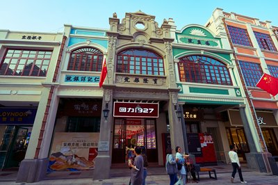 Zhongshan 202512 #32