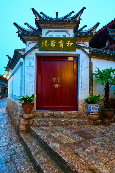 Lijiang Old Town 2025 #17