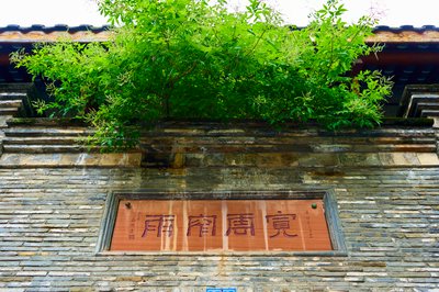 Chengdu Misc 2025 #14