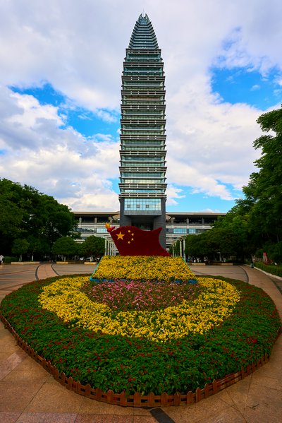 Kunming Misc 2025 #38