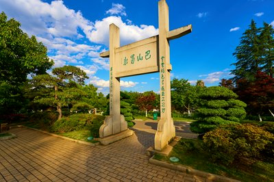 Kunming Expo 2025 #77