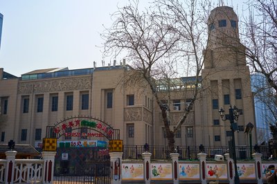 Tianjin [Feb 2023] #30
