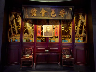 Zhongshan 202603 #41