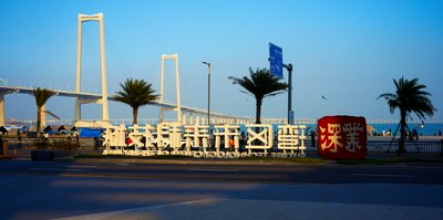 Zhongshan 202512 #67