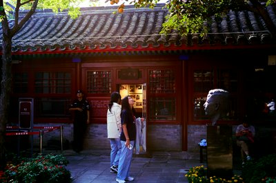 Beijing 202509 #11