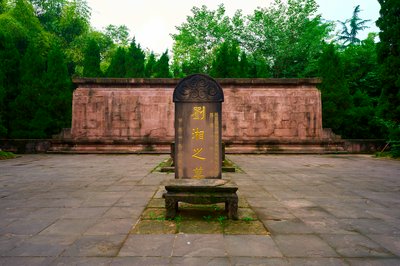 Chengdu Wuhouci 2025 #4