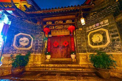 Lijiang Old Town 2025 #124