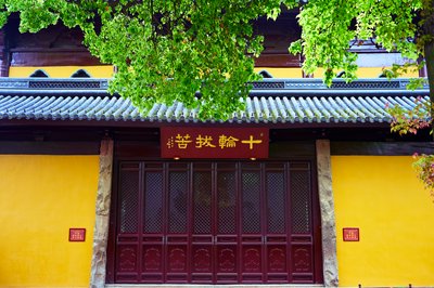 Suzhou 2026 #6