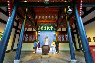 Chengdu Wuhouci 2025 #38
