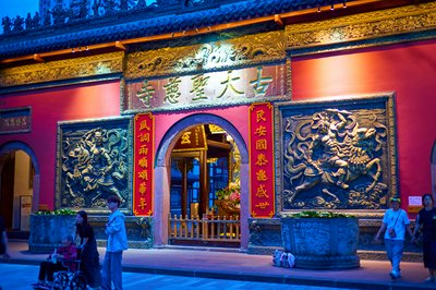 Chengdu Misc 2025 #89
