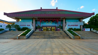Kunming Expo 2025 #92