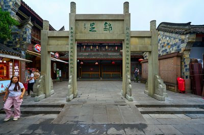 Chengdu Wuhouci 2025 #6