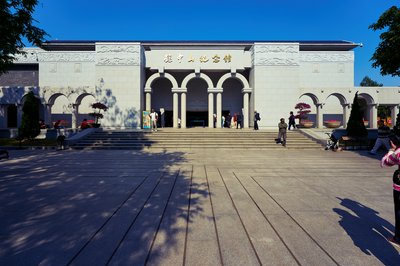 Zhongshan 202602 #12