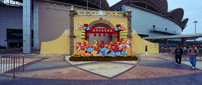 Macau 202603 #1