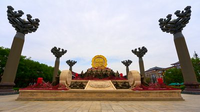 Xi'an 2025 #7