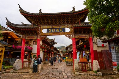 Lijiang Old Town 2025 #46