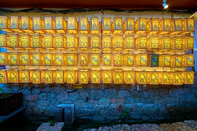 Lijiang Old Town 2025 #102