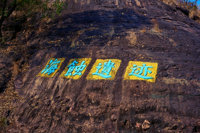 Zhongshan Parks 202602 #5