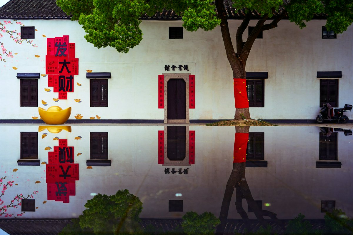 Hero Image for Shaoxing 2026