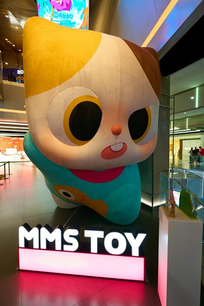 Chengdu Misc 2025 #39