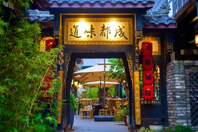 Chengdu Misc 2025 #87