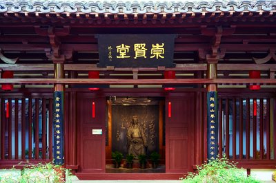 Shaoxing 2026 #1