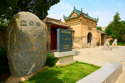 Xi'an 2025 #16