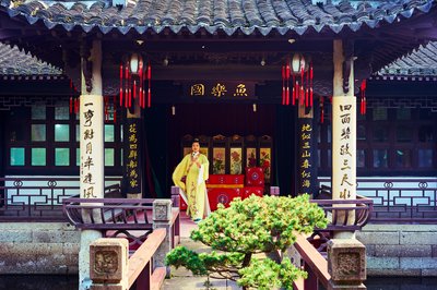 Shaoxing 2026 #36