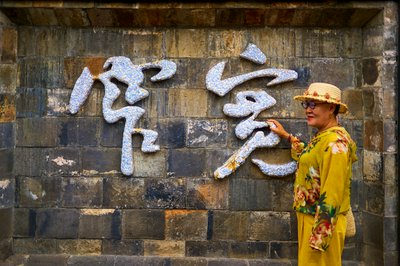 Chengdu Misc 2025 #19